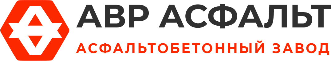 Асфальтобетонный завод АВР Асфальт в Горышкино