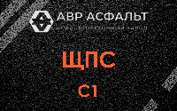 ЩПС С1 в Горышкино